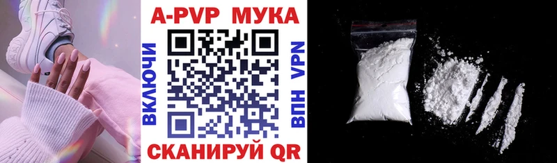 Цена Ессентукская Героин mega tor МАРИХУАНА Кокаин APVP АМФ ГАШ