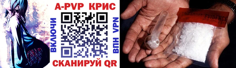 Alpha-PVP Соль  Ессентукская 