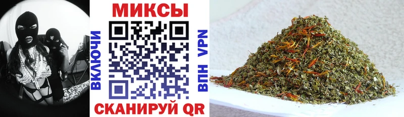 как найти закладки Ессентукская Бутират бутик