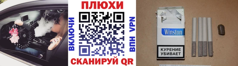 ГАШИШ хэш  mega ТОР  Ессентукская 