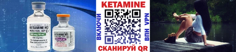 купить наркоту Ессентукская Кетамин VHQ