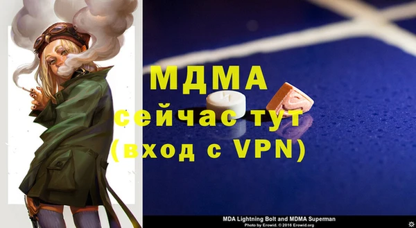 мефедрон VHQ Абаза