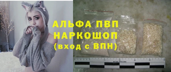 кристаллы Алексин