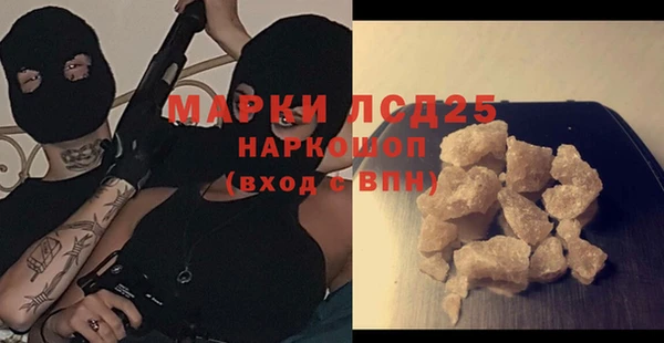 герыч Абинск
