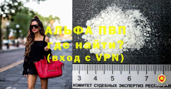 мефедрон VHQ Абаза
