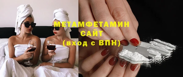 мефедрон VHQ Абаза