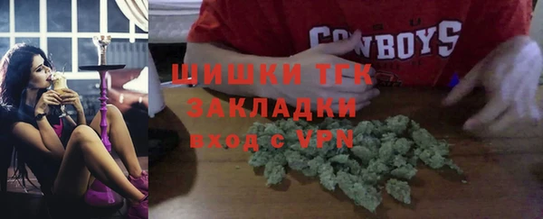 бошки Абдулино