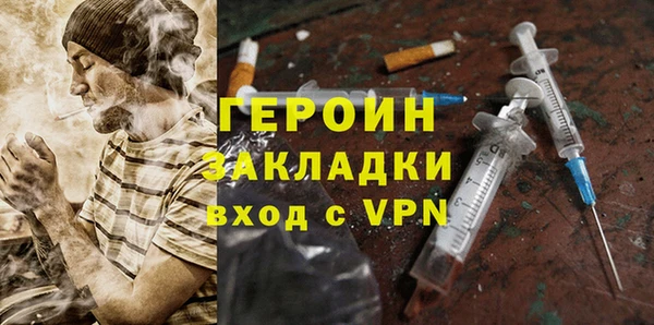 герыч Абинск