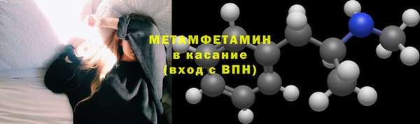 мефедрон VHQ Абаза