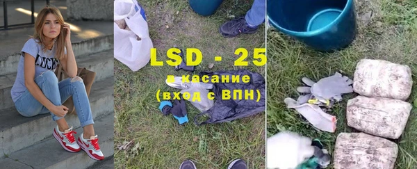 бошки Абдулино