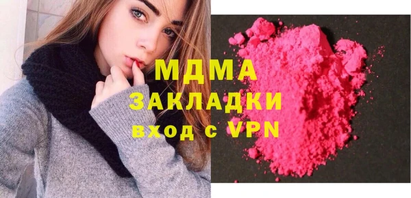 герыч Абинск