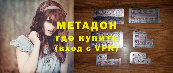 кристаллы Алексин
