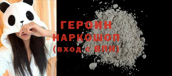 герыч Абинск
