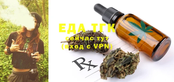 бошки Абдулино