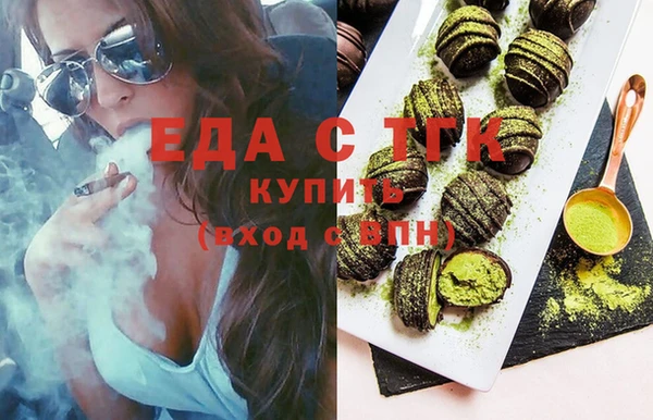 бошки Абдулино