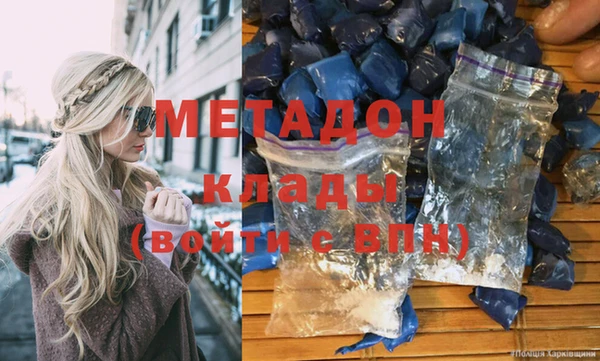 бошки Абдулино