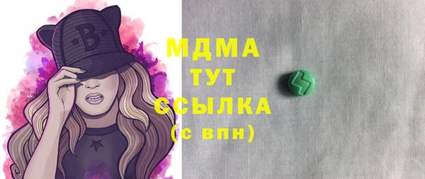 бошки Абдулино