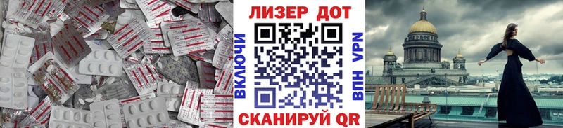LSD-25 экстази кислота  Ессентукская 