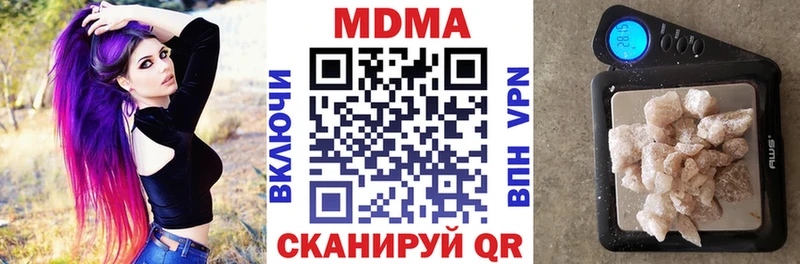 где купить наркоту  Ессентукская  МДМА Molly 