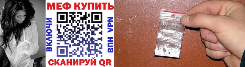 Мефедрон 4 MMC Ессентукская