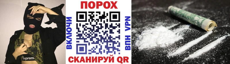 Метамфетамин Декстрометамфетамин 99.9%  где купить наркоту  кракен зеркало  Ессентукская 