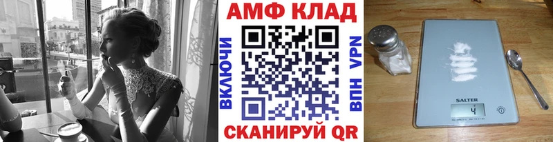 МЕТАМФЕТАМИН кристалл Ессентукская