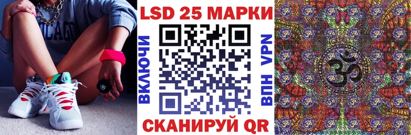 купить наркотик Ессентукская Марки NBOMe 1,5мг