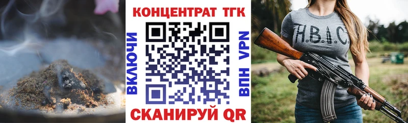 ТГК Wax  MEGA как зайти  Ессентукская  купить наркоту 